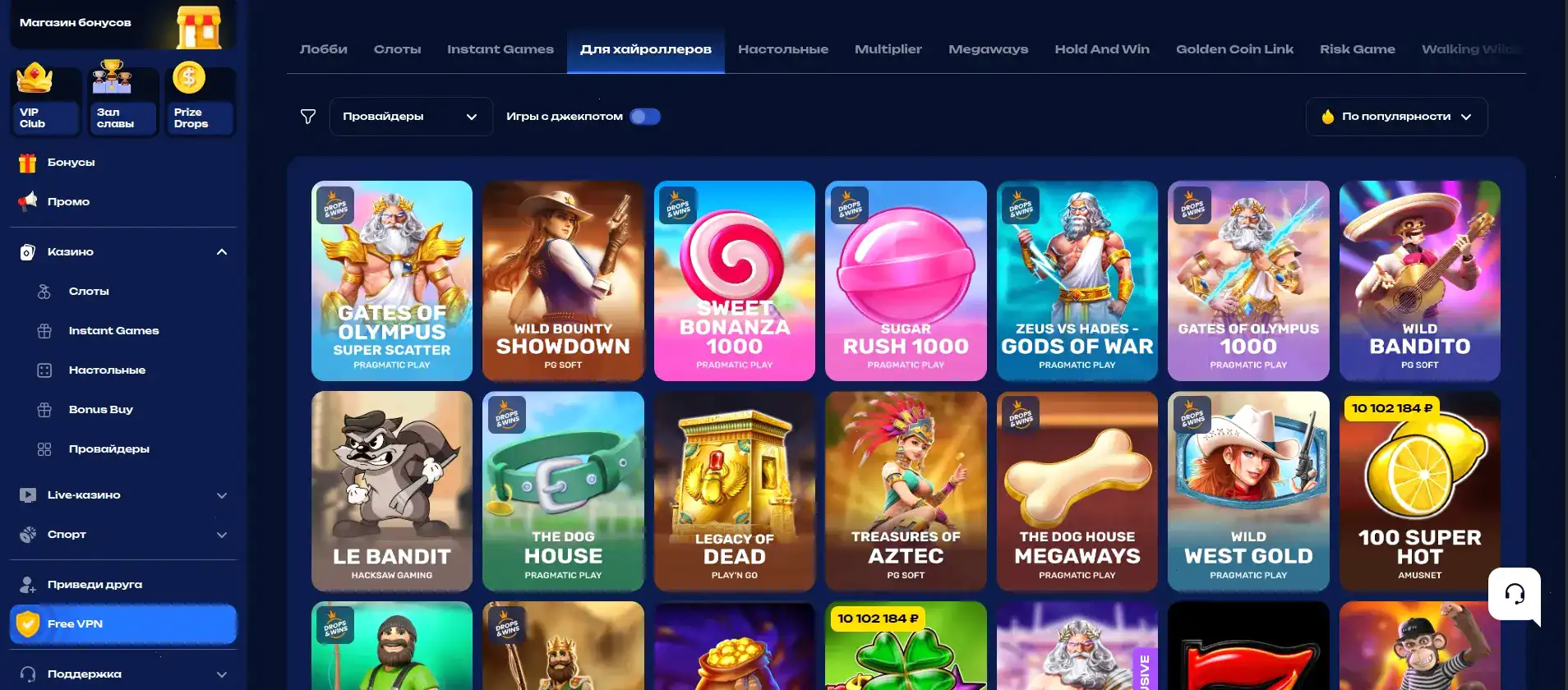 Maxslots casino бонусы и акции